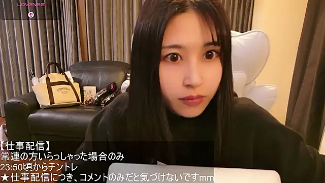 Snapshot of -satomi-jp chatting on March 2026 02:27:01 PM -satomi-jp online show from March 2026 02:27:01 PM