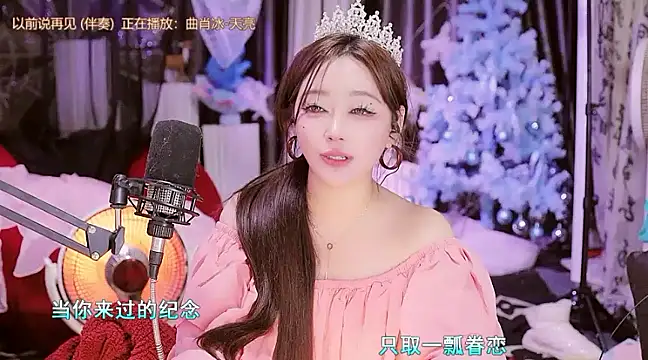 Snapshot of Missy_Nana21 chatting on January 2025 04:27:01 PM Missy Nana21 online show from January 2025 04:27:01 PM