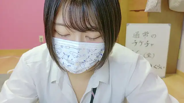  usya 2525 online show from September 2025 04:00:02 PM