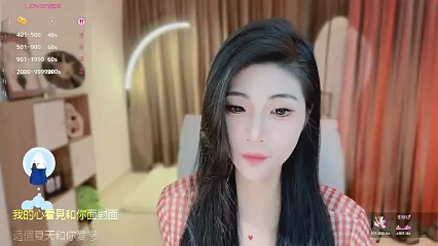 Snapshot of Vaidurya-Yolo chatting on June 2026 01:59:01 PM Vaidurya-Yolo online show from June 2026 01:59:01 PM