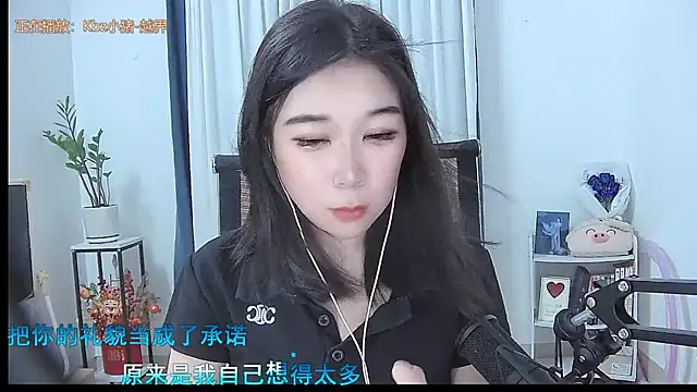 Amity-ox online show from October 2025 04:01:02 AM