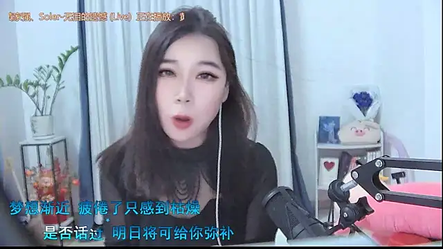 Amity-ox online show from November 2025 04:14:02 AM