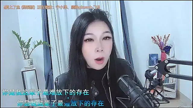 Amity-ox online show from March 2026 05:02:01 AM