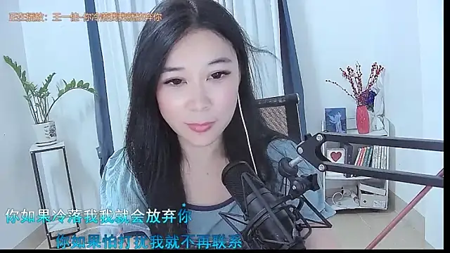 Amity-ox online show from April 2026 06:27:01 AM