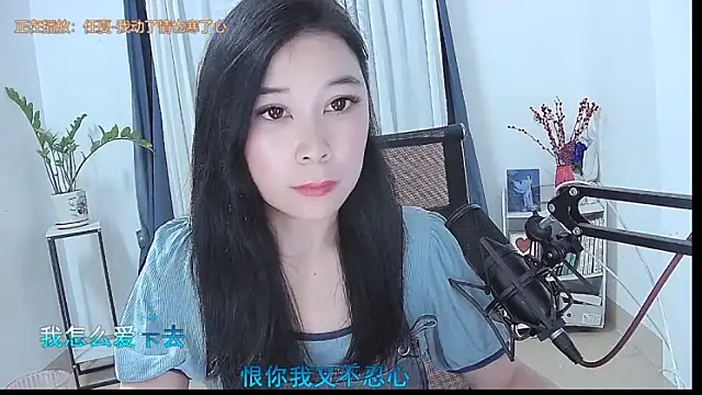 Amity-ox online show from April 2026 02:21:01 AM