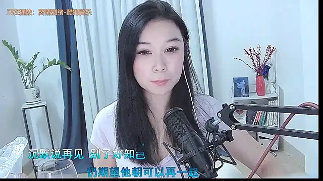 Amity-ox online show from May 2026 03:02:02 AM