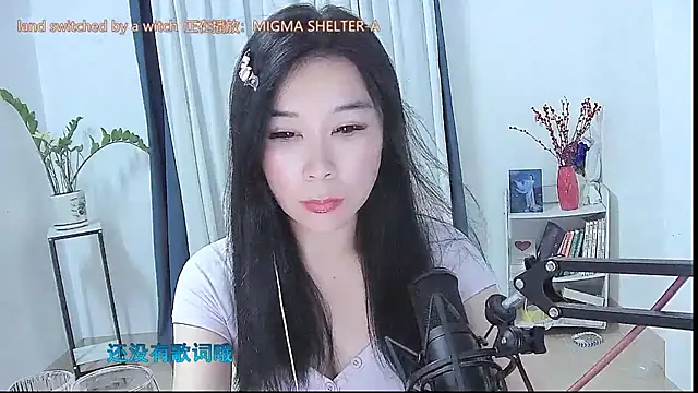 Amity-ox online show from May 2026 02:39:01 AM