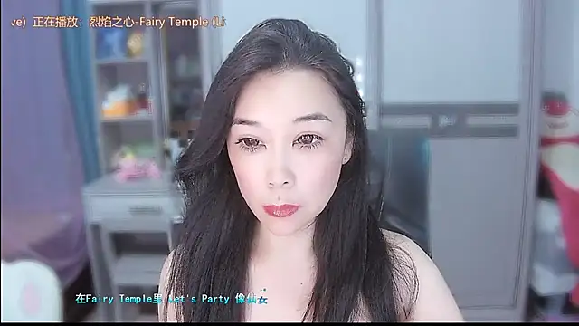 Snapshot of Amity-ox chatting on July 2026 02:03:01 AM Amity-ox online show from July 2026 02:03:01 AM