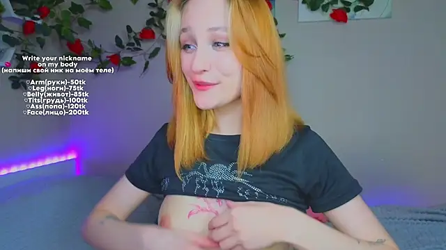 MaryRace online show from April 2026 05:33:02 PM