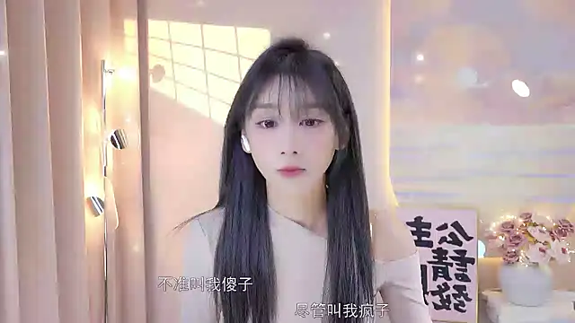 Snapshot of Lucky_miao chatting on December 2024 01:02:02 PM Lucky miao online show from December 2024 01:02:02 PM