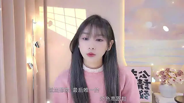Snapshot of Lucky_miao chatting on December 2024 01:09:02 PM Lucky miao online show from December 2024 01:09:02 PM