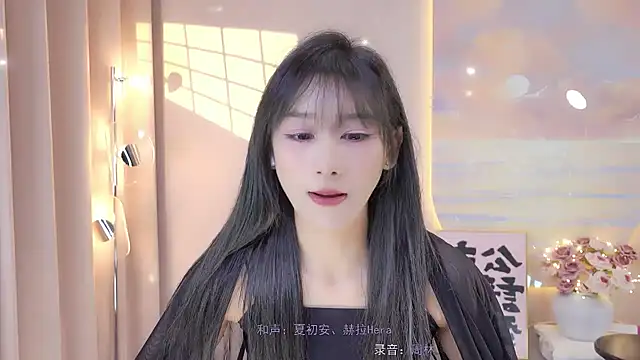 Snapshot of Lucky_miao chatting on December 2024 12:44:02 PM Lucky miao online show from December 2024 12:44:02 PM