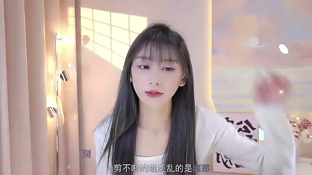 Snapshot of Lucky_miao chatting on December 2024 03:48:02 PM Lucky miao online show from December 2024 03:48:02 PM