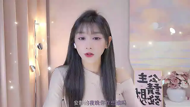 Snapshot of Lucky_miao chatting on December 2024 01:16:02 PM Lucky miao online show from December 2024 01:16:02 PM