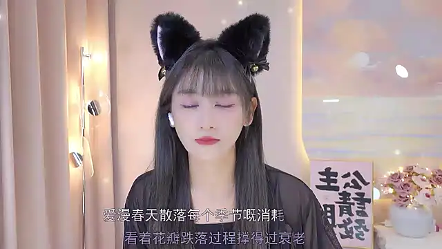 Snapshot of Lucky_miao chatting on December 2024 01:11:02 PM Lucky miao online show from December 2024 01:11:02 PM
