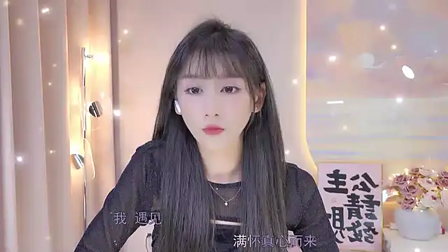Snapshot of Lucky_miao chatting on December 2024 01:00:01 PM Lucky miao online show from December 2024 01:00:01 PM