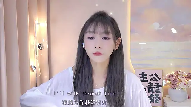 Snapshot of Lucky_miao chatting on December 2024 01:16:02 PM Lucky miao online show from December 2024 01:16:02 PM
