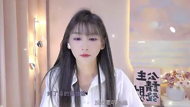Snapshot of Lucky_miao chatting on December 2024 11:50:02 AM Lucky miao online show from December 2024 11:50:02 AM