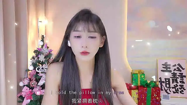 Snapshot of Lucky_miao chatting on December 2024 01:06:02 PM Lucky miao online show from December 2024 01:06:02 PM