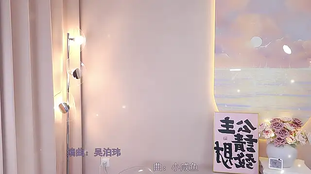 Snapshot of Lucky_miao chatting on January 2025 01:15:01 PM Lucky miao online show from January 2025 01:15:01 PM