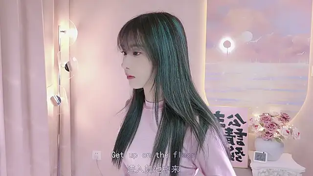 Snapshot of Lucky_miao chatting on January 2025 01:17:01 PM Lucky miao online show from January 2025 01:17:01 PM