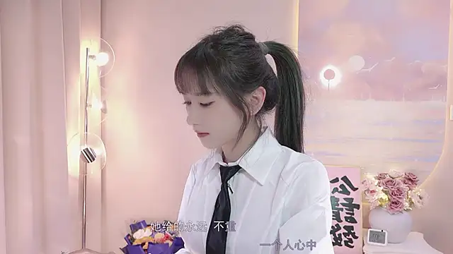 Snapshot of Lucky_miao chatting on January 2025 01:08:01 PM Lucky miao online show from January 2025 01:08:01 PM