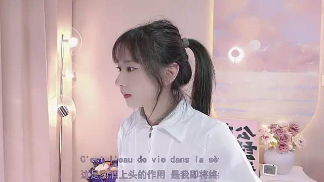 Snapshot of Lucky_miao chatting on January 2025 04:10:01 PM Lucky miao online show from January 2025 04:10:01 PM