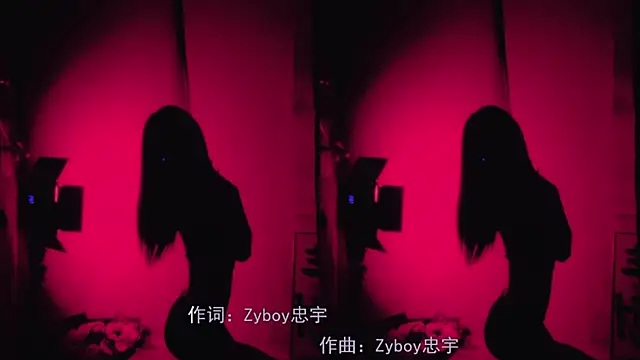 Snapshot of Lucky_miao chatting on January 2025 04:16:01 PM Lucky miao online show from January 2025 04:16:01 PM