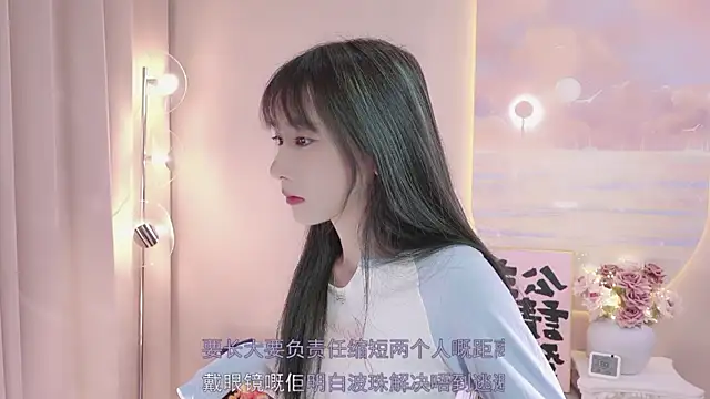 Snapshot of Lucky_miao chatting on January 2025 01:32:01 PM Lucky miao online show from January 2025 01:32:01 PM