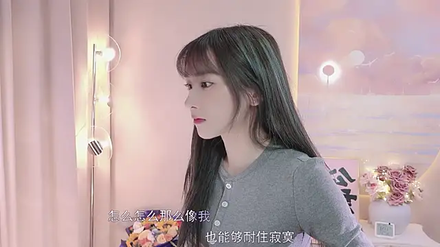 Snapshot of Lucky_miao chatting on January 2025 12:41:02 PM Lucky miao online show from January 2025 12:41:02 PM