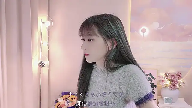 Snapshot of Lucky_miao chatting on January 2025 01:15:01 PM Lucky miao online show from January 2025 01:15:01 PM