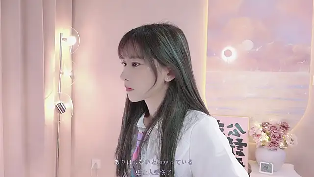 Snapshot of Lucky_miao chatting on January 2025 01:17:02 PM Lucky miao online show from January 2025 01:17:02 PM