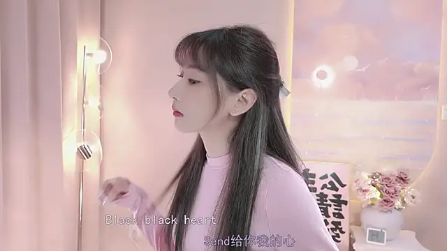 Snapshot of Lucky_miao chatting on February 2025 12:58:01 PM Lucky miao online show from February 2025 12:58:01 PM