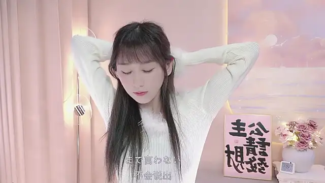 Snapshot of Lucky_miao chatting on February 2025 01:08:02 PM Lucky miao online show from February 2025 01:08:02 PM