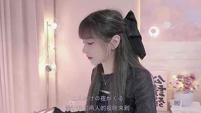 Snapshot of Lucky_miao chatting on February 2025 01:16:02 PM Lucky miao online show from February 2025 01:16:02 PM