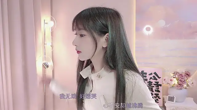 Snapshot of Lucky_miao chatting on February 2025 01:32:02 PM Lucky miao online show from February 2025 01:32:02 PM