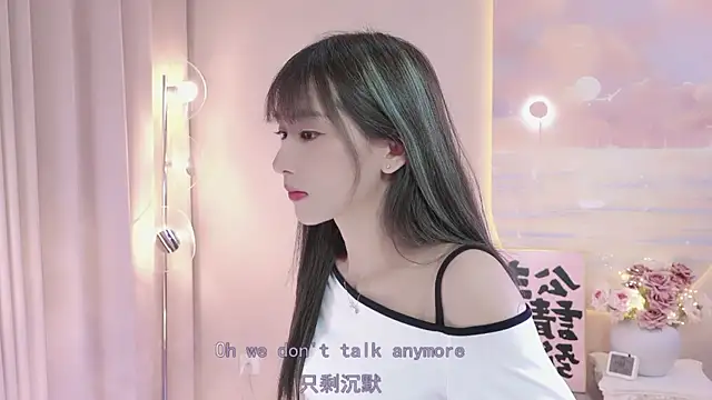 Snapshot of Lucky_miao chatting on February 2025 01:22:01 PM Lucky miao online show from February 2025 01:22:01 PM