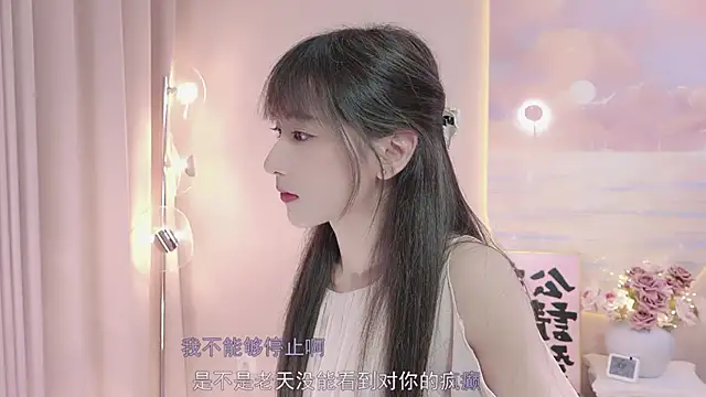 Snapshot of Lucky_miao chatting on February 2025 04:02:01 PM Lucky miao online show from February 2025 04:02:01 PM