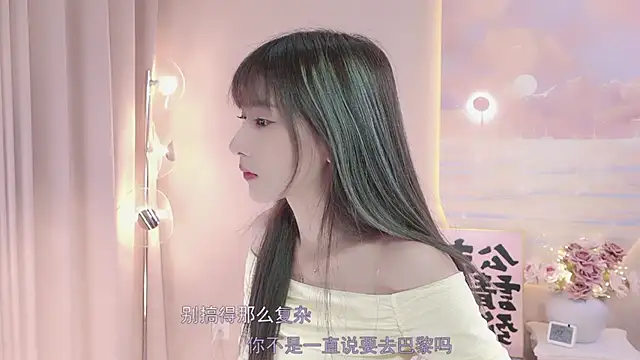 Snapshot of Lucky_miao chatting on February 2025 12:44:02 PM Lucky miao online show from February 2025 12:44:02 PM