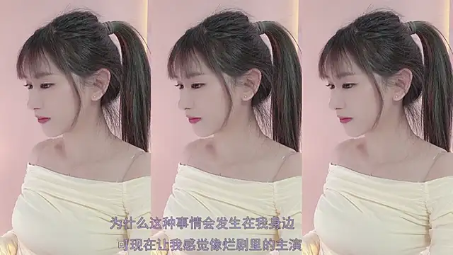 Snapshot of Lucky_miao chatting on February 2025 03:49:01 PM Lucky miao online show from February 2025 03:49:01 PM