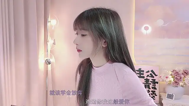 Snapshot of Lucky_miao chatting on February 2025 01:05:01 PM Lucky miao online show from February 2025 01:05:01 PM