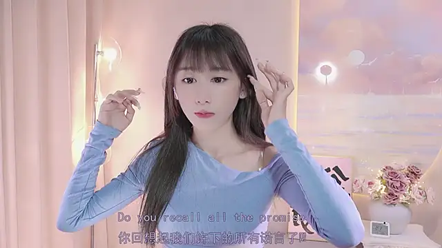 Snapshot of Lucky_miao chatting on February 2025 01:13:02 PM Lucky miao online show from February 2025 01:13:02 PM