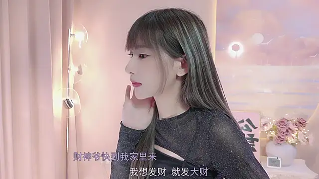 Snapshot of Lucky_miao chatting on February 2025 04:10:02 PM Lucky miao online show from February 2025 04:10:02 PM