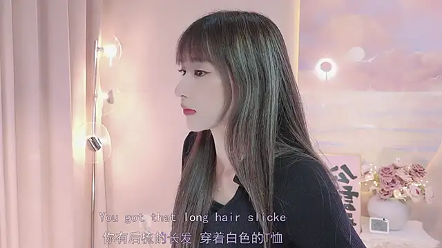 Snapshot of Lucky_miao chatting on February 2025 01:07:01 PM Lucky miao online show from February 2025 01:07:01 PM