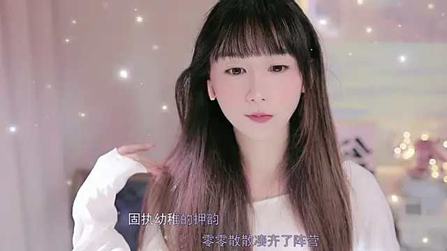 Snapshot of Lucky_miao chatting on October 2025 01:07:01 PM Lucky miao online show from October 2025 01:07:01 PM