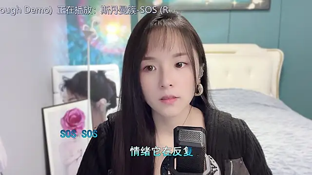 Snapshot of Original-HeartBaby chatting on December 2024 12:41:01 PM Original-HeartBaby online show from December 2024 12:41:01 PM