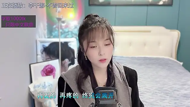 Snapshot of Original-HeartBaby chatting on January 2025 12:35:02 PM Original-HeartBaby online show from January 2025 12:35:02 PM