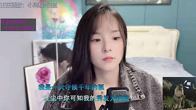Snapshot of Original-HeartBaby chatting on January 2025 06:43:01 PM Original-HeartBaby online show from January 2025 06:43:01 PM