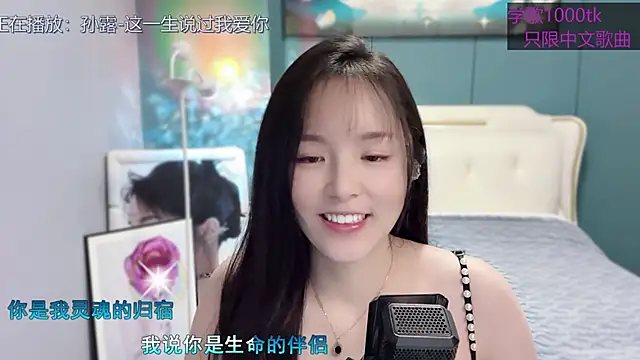 Snapshot of Original-HeartBaby chatting on February 2025 12:41:02 PM Original-HeartBaby online show from February 2025 12:41:02 PM
