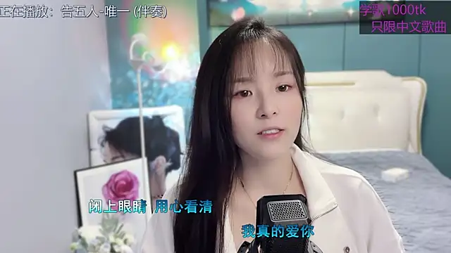 Snapshot of Original-HeartBaby chatting on February 2025 12:38:02 PM Original-HeartBaby online show from February 2025 12:38:02 PM